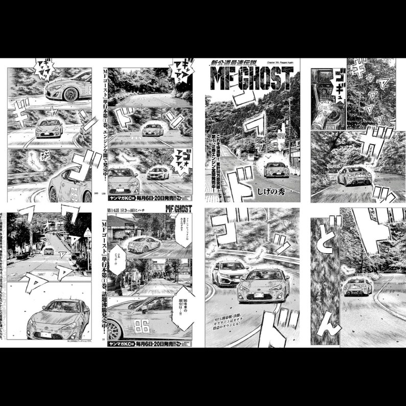 Naly S Notions Devotions Initial D Inspired Manga Etsy Naly S Notions Devotions Initial D Inspired Manga Etsy