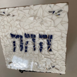 Mosaic 72 Names  OF God Hebrew Letters Hey Hey Hey
