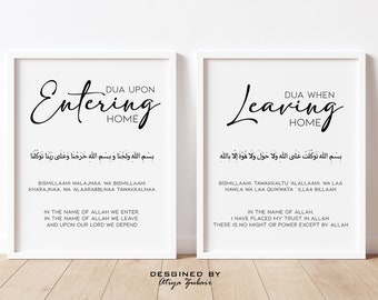 Entering & Leaving Home Dua, Minimalist Design, Islamic Supplication, Islamic Wall Art, Muslim Home Decor, Digital Print