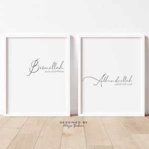 Bismillah Alhamdulillah, Set of 2, Islamic Wall Art, Muslim Home Decor, Digital Prints