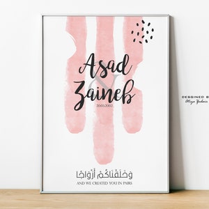 And We Created You In Pairs, Modern & Minimalist Design, Islamic Supplication, Islamic Wedding Art, Muslim Couple, Digital Print