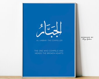 Al-Jabbar: The Compeller, Names of Allah, Minimalist Design, Islamic Supplication, Muslim Home Decor, Digital Print