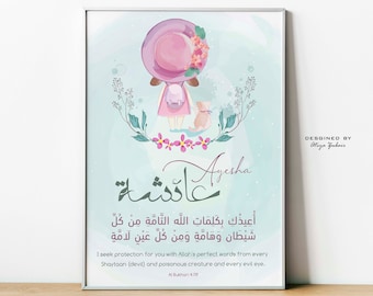 Baby Protection Dua Etsy