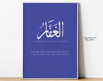 Al-Ghaffaar: The Great Forgiver, Names of Allah, Minimalist Design, Islamic Supplication, Muslim Home Decor, Digital Print