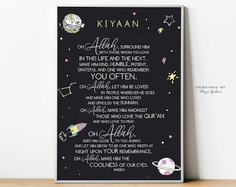 Personalized Dua with Name, Baby Boy, Muslim Nursery Decor, Islamic Nursery, Digital Download