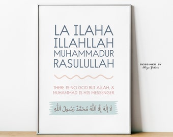 La Ilaha Illallah Muhammadur Rasulullah, Baby Nursery, Muslim Nursery Decor, Islamic Supplication, Digital Print