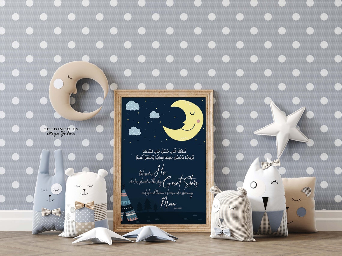 Islamic Nursery Print Quran Quote Muslim Nursery Decor | Etsy