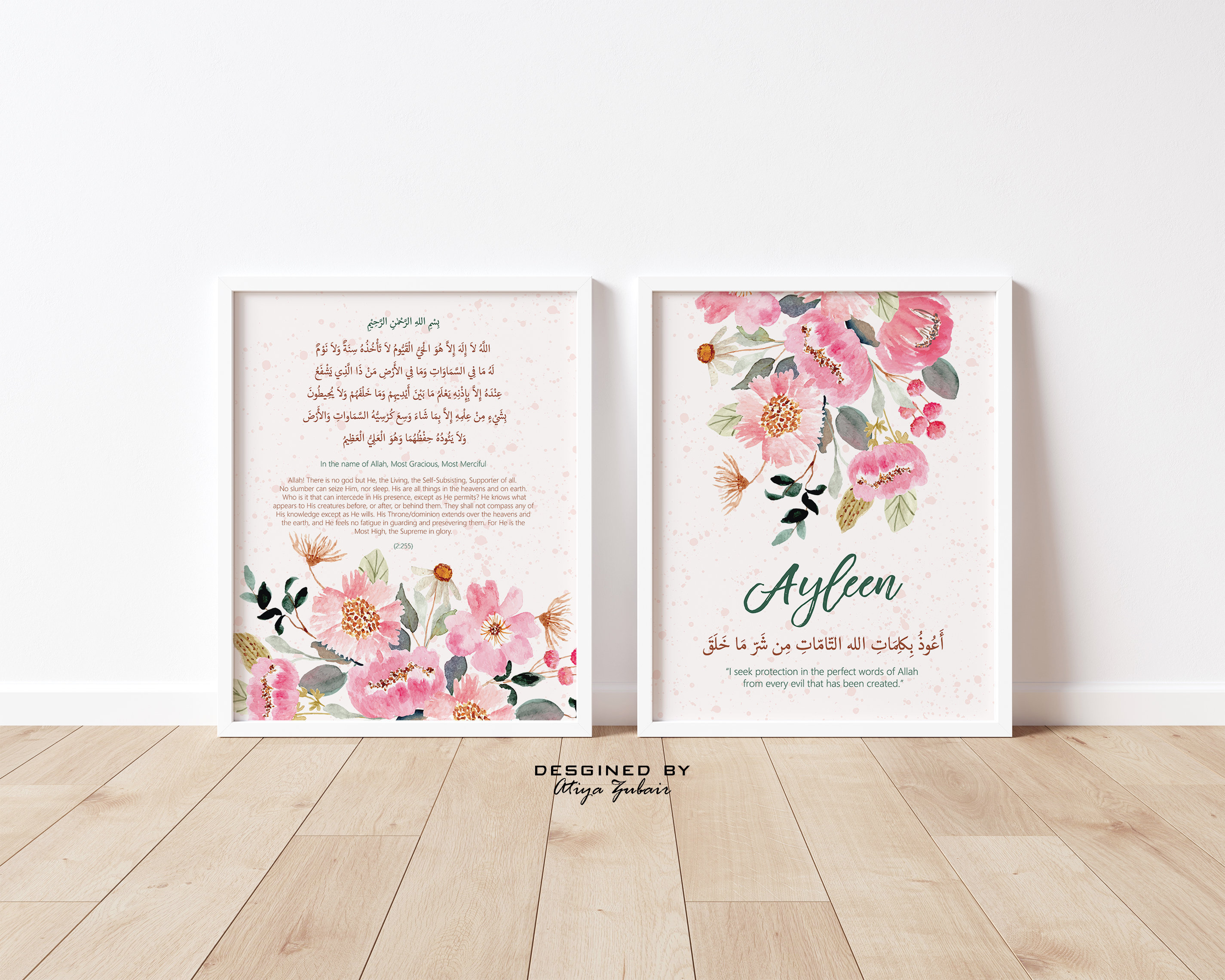 Ayatul Kursi & Protection Dua With Custom Name Baby Girl Etsy UK