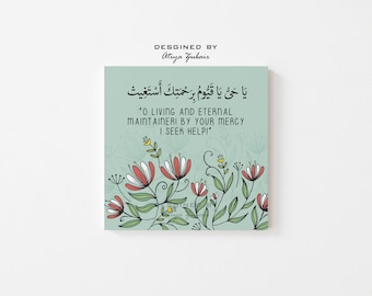 Islamic Fridge Magnet, By Your Mercy I Seek Help, Fridge Magnet, Quranic Verse Magnet, Islamic Gift, Muslim, Ramadan, Eid
