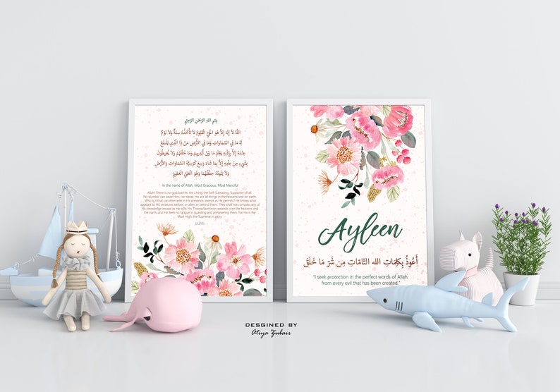 Ayatul Kursi & Protection Dua with Custom Name, Baby Girl, Muslim Nursery Decor, Islamic Supplication, Digital Download image 2