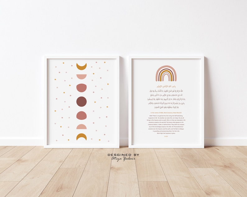 Ayatul Kursi & Phases Of The Moon, Baby Nursery, Islamic Supplication, Digital Prints image 1