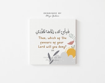 Islamic Fridge Magnet, So Which Of The Favors Of Your Lord Will You Deny, Fridge Magnet, Quranic Verse Magnet, Islamic Gift, Muslim, Ramadan