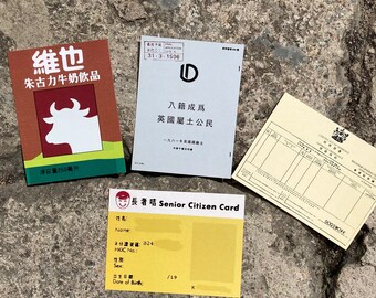 Postcard | #97 98 99 100
