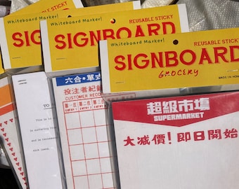 Signboard | Exercise Book Answer Book
