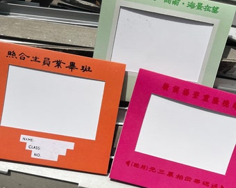 Photo-Frame-Card