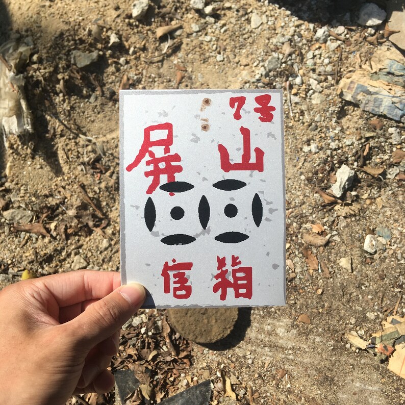Postcard Metal Letterbox