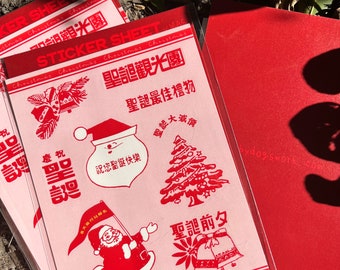 Sticker Sheet | Xmas