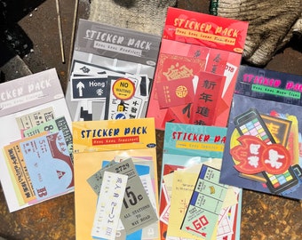 Sticker Pack | #1 #2 #3 #4 #5 #6