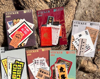 Sticker 404 | #25 #26 #27 #28 #29 #30
