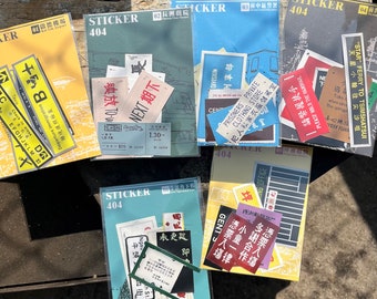 Sticker 404 | #1 #2 #3 #4 #5 #6