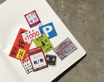 Sticker Pack | #08 Hong Kong Folders