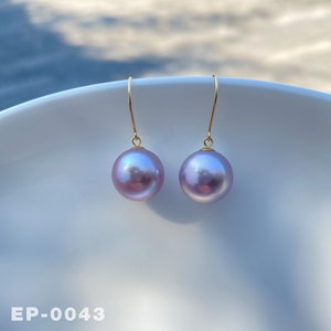 11mm Freshwater Purple Edsion Pearl Earrings / Solid 18kt Yellow Gold / Round / Au750 Gold Earrings / Drop Earrings / Purple Rainbow Pearls