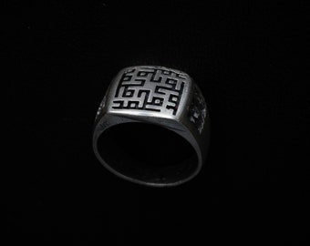 Muhammad - Kufic Ring