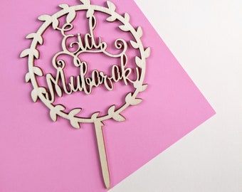 Wooden Eid Mubarak Cake Topper: Reusable Eid Celebration Decor