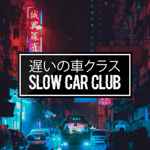 JDM Slow Car Club Kanji Decal Etsy