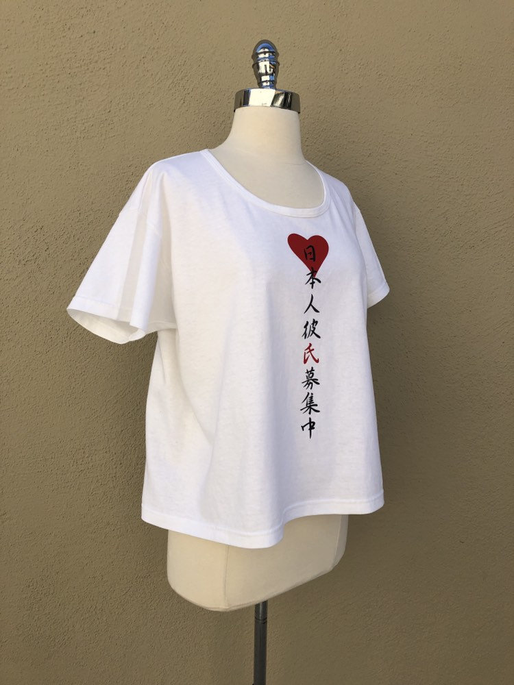NWT New Deadstock J-list Original T Shirt Looking for a Japanese  