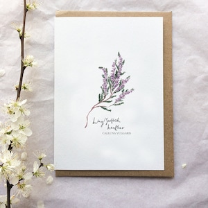 Biglietto di auguri illustrato Heather Botanical, dipinto ad acquerello Ling/Scottish Heather Flora, biglietto per la festa della mamma