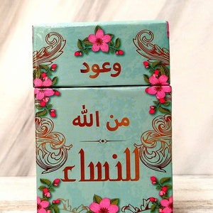 SET OF 2 BOXES 101 وعود من الله للنساء ايات وبركات Box of Blessings Promises For Women