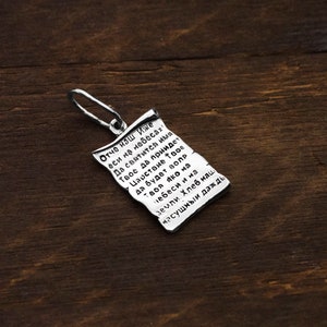 Colgante con la oración "Padre Nuestro" Plata de Ley 925