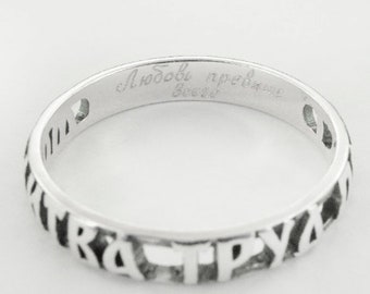 Custom Engraving - Please add this list if you want Ring Engraving,Personalized Engraving inside/outside the Ring on Silver and Gold Jewelry