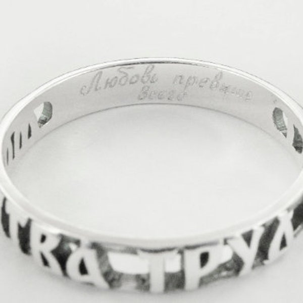 Custom Engraving - Please add this list if you want Ring Engraving,Personalized Engraving inside/outside the Ring on Silver and Gold Jewelry