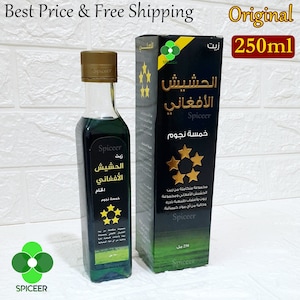 Afghan Hashish Oil 5 Stars hair Growth Oil Complete Set Of Natural زيت الحشيش الافغاني