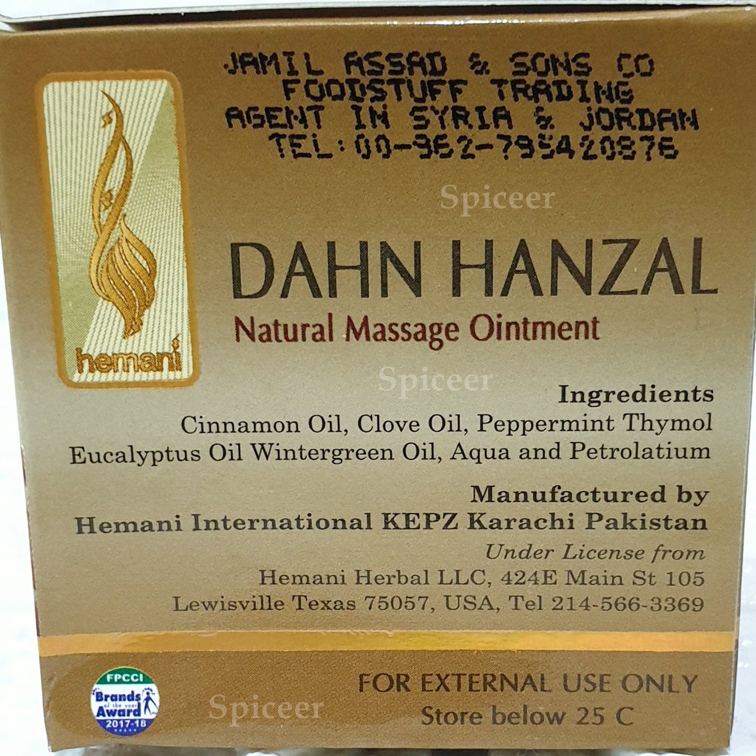 Hemani Dahn Hanzal 50ml 5ml Free Natural Massage Ointment Pain Relief ...