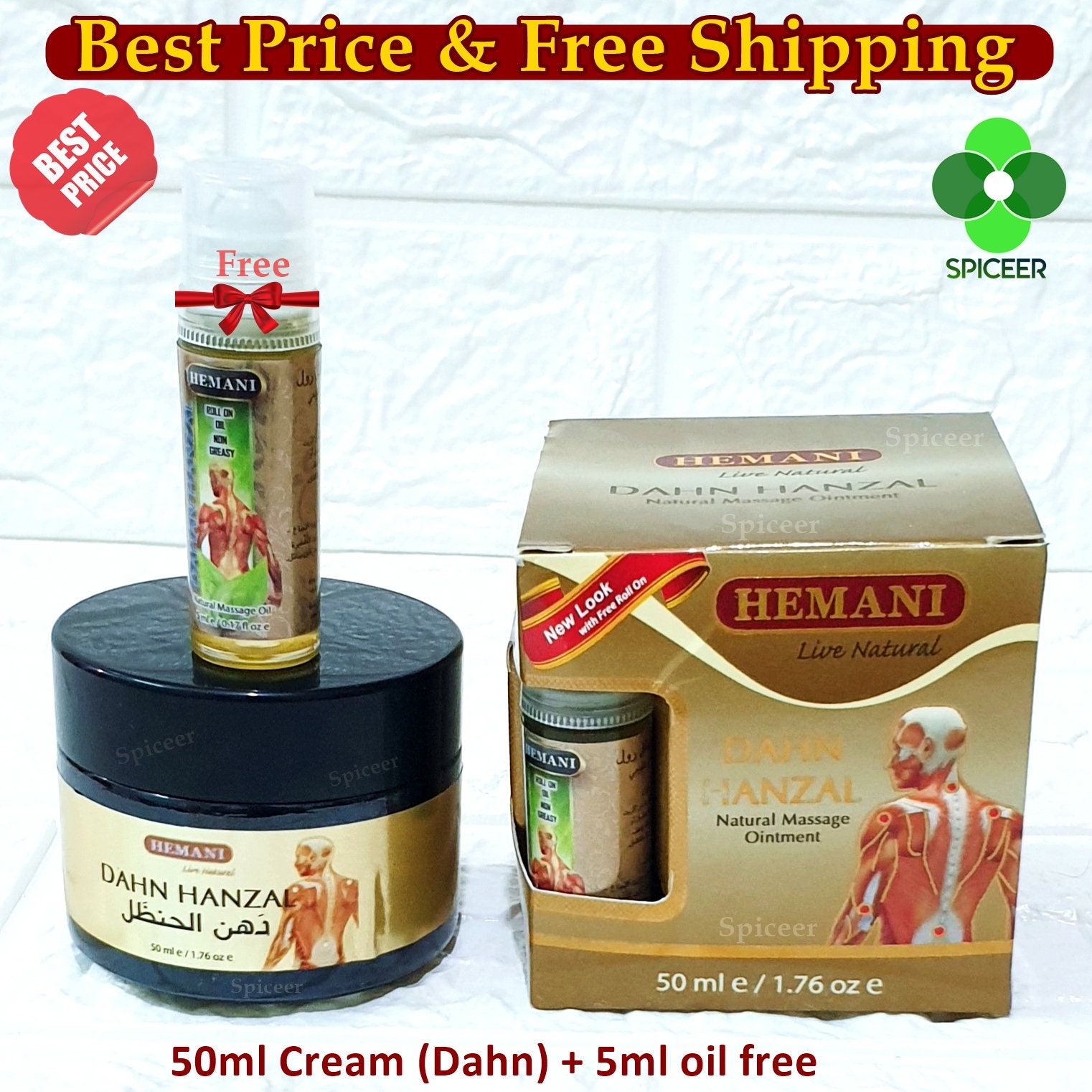 Hemani Dahn Hanzal 50ml 5ml Free Natural Massage Ointment Pain Relief ...