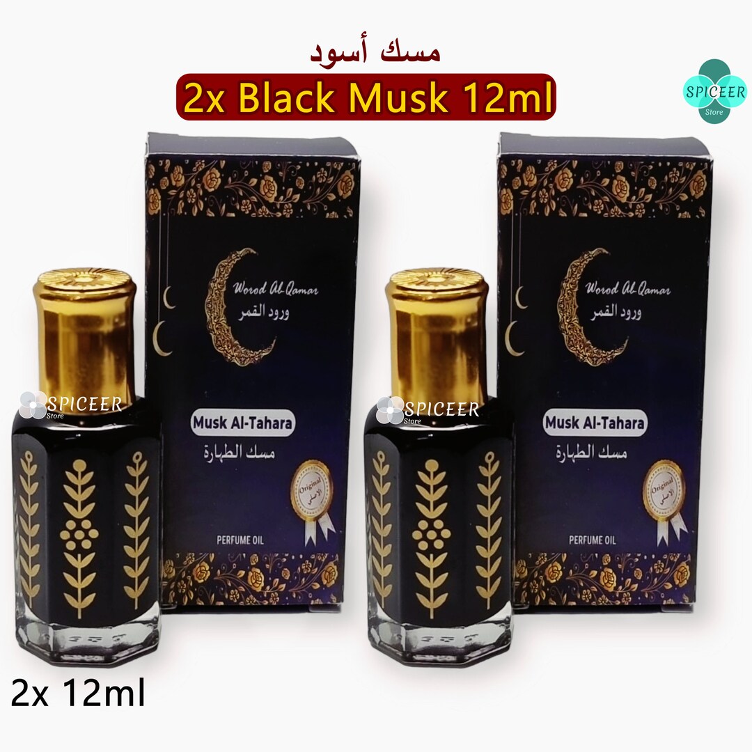 2 12ml Black Musk Dark Arabic Perfume Oil Ruqya Islamic High Quality
