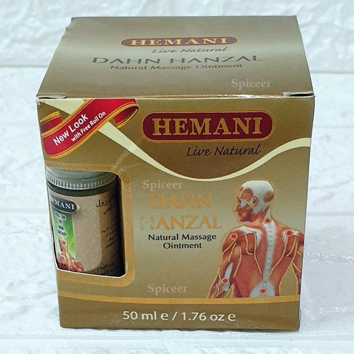 Hemani Dahn Hanzal 50ml 5ml Free Natural Massage Ointment Pain Relief ...