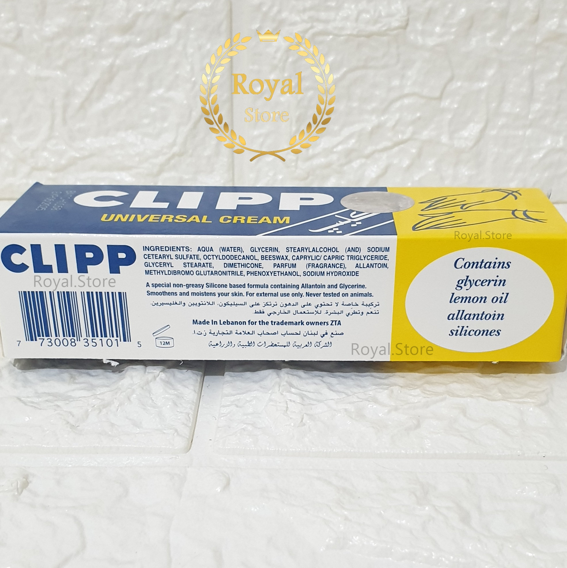 Clipp Cream Universal Hand and Body 62g Made in Lebanon Creams كريم