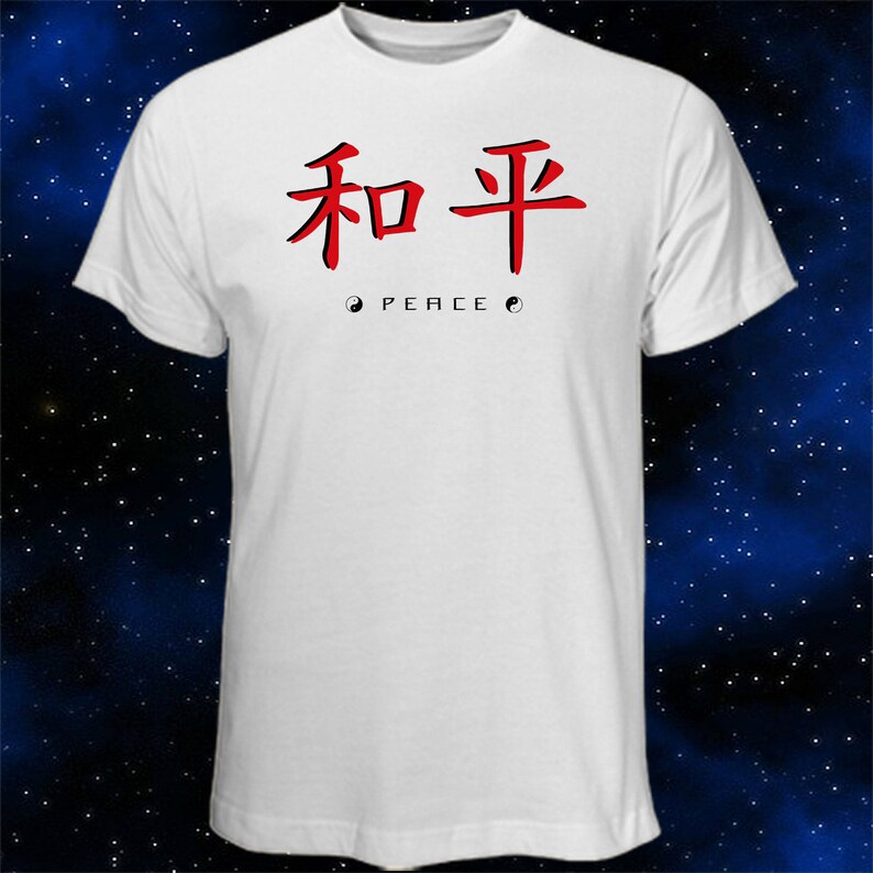 Fuck you shirt chinese