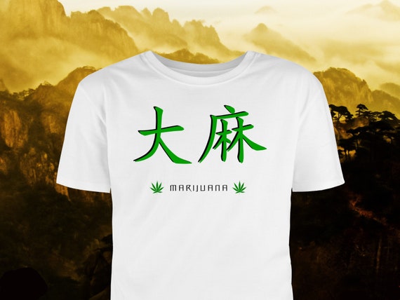 Svin transfusion konvertering Buy Marijuana T-shirt Chinese Character Stoner T-shirt Online in India -  Etsy