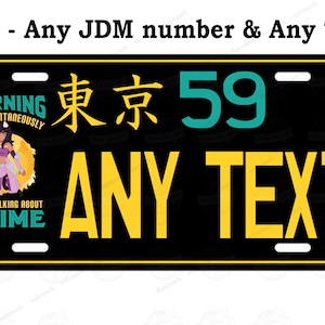 Japanese JDM Custom Anime Warning Personalized License Plate Tag for Bicycle ATV Motorcycle Bike Moped Man Cave Wall Magnet Key chain gift