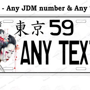 May include: White license plate with black text and a black and white illustration of a woman with a floral design. The text on the plate reads "東京 59 ANY TEXT".
