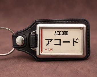 Honda Accord Keyring, Japanese-Style Plate Faux Leather Medallion