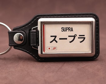 Toyota Supra Keyring, Japanese Plate Black Faux Leather Medallion