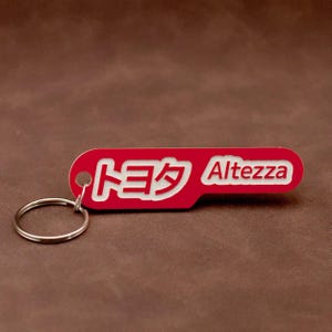 Toyota Altezza Keyring - Red and White Japanese Kanji JDM Style lasercut acrylic keychain