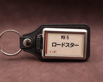 Mazda MX-5 Keyring, Japanese-Style Plate Faux Leather Medallion