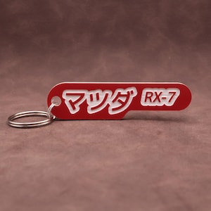 Mazda RX-7 Kanji Keyring, Red Acrylic Japanese Keychain